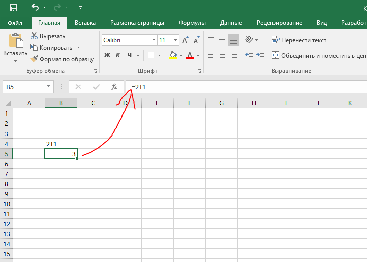 Как отметить точки на графике в excel. Как убрать надпись на листе в экселе. Как добавить страницу в страничном режиме excel. Разрыв страницы в экселе.