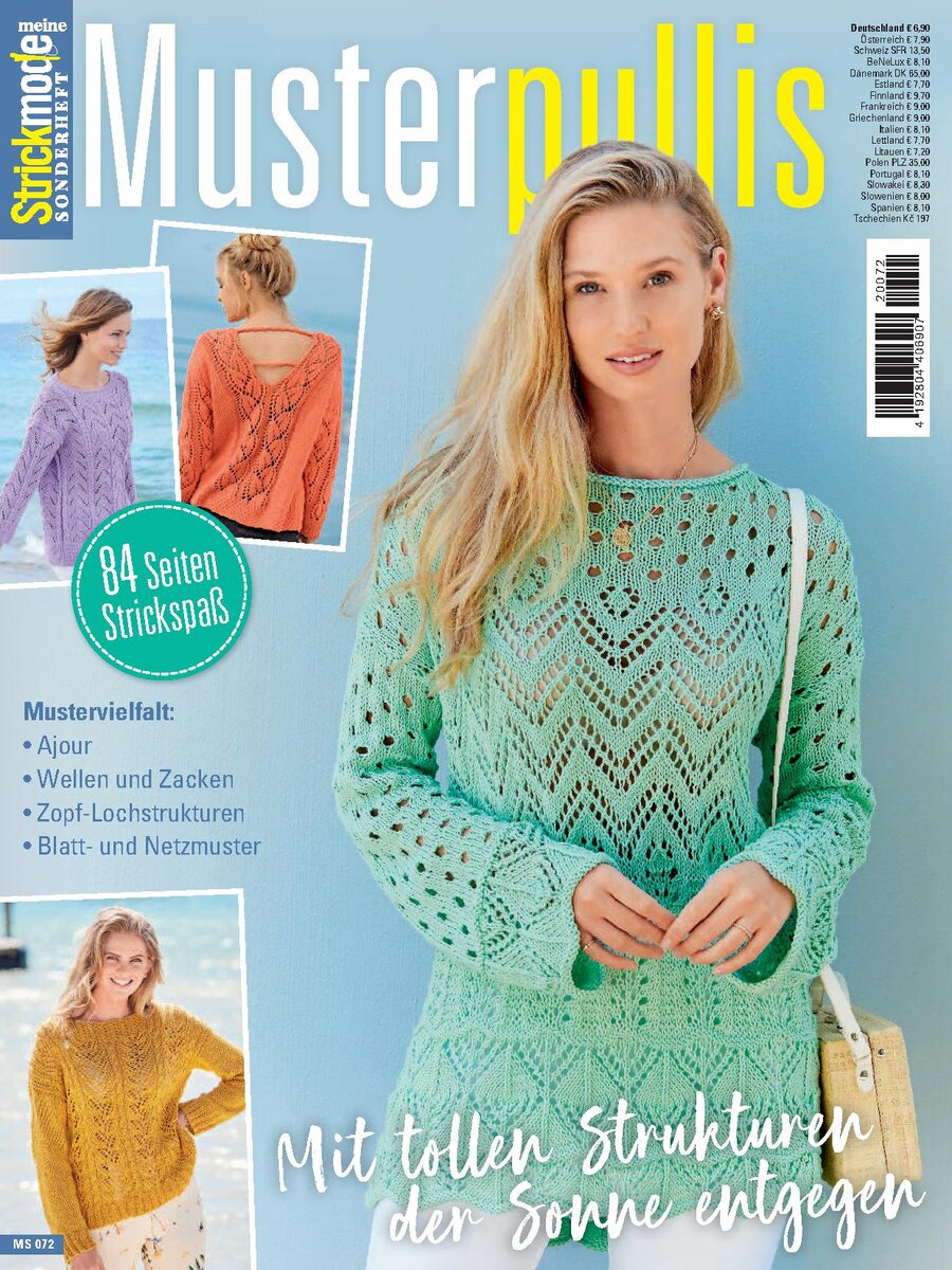 Устойчивость к болезням и вредителям