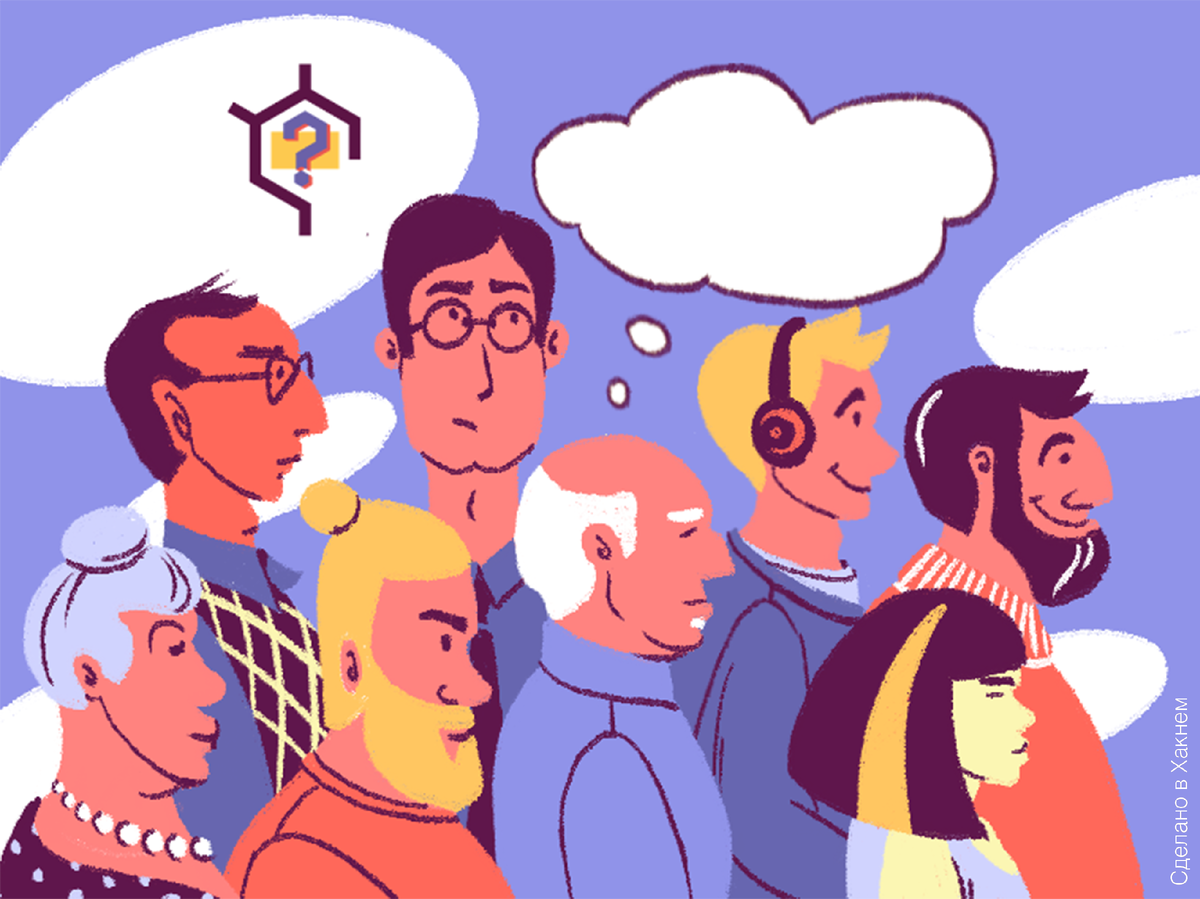 Авторские права на изображение принадлежат медиагруппе "Хакнем" и защищены товарным знаком ®️