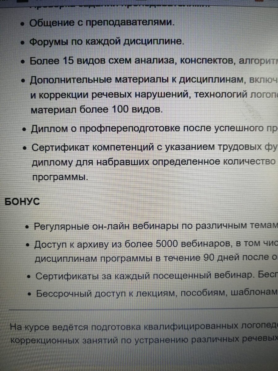 Вид описания программы.