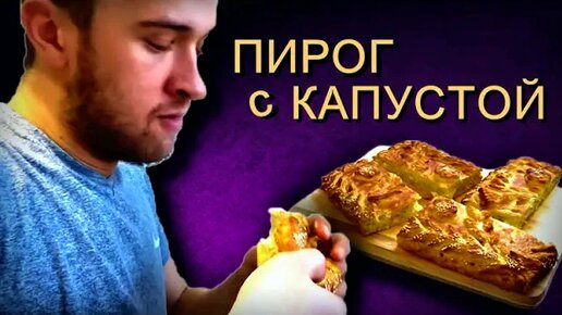 Разделы меню кулинарии