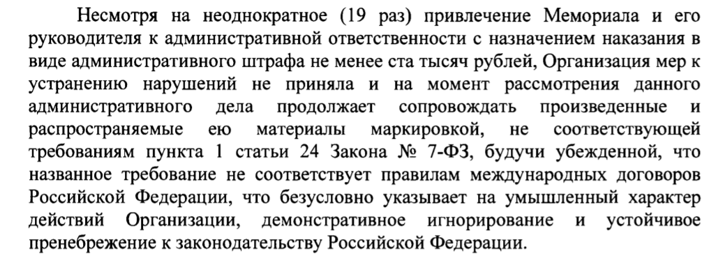 Нравится такой подход? 
Статья 15 Конституции (ее и поправки не изменили) "четко и определенно" (см. в галерее выше) говорит о приоритете международных договоров над национальным законодательством. Ещё лет 10 назад всё юридическое сообщество не могло поверить, что высшие суды РФ пытаются найти какие-то лазейки в обоснование несоответствия российских законов международным договорам. Теперь вот даже не пытаются искать. Просто в лоб: неважно, соответствуют наши законы чему-то там или нет! Исполняйте! А если ты такой умный и пытаешься рассуждать про Конституцию и международное право, то ты злостный нарушитель законодательства!