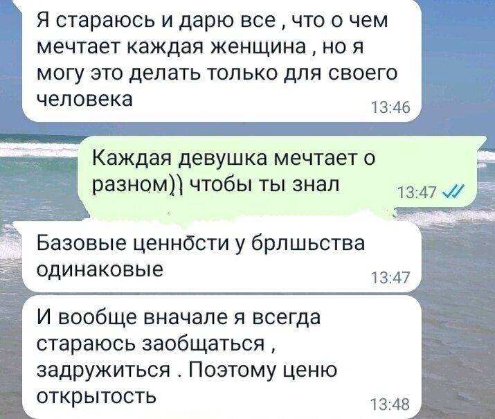Из переписки. 