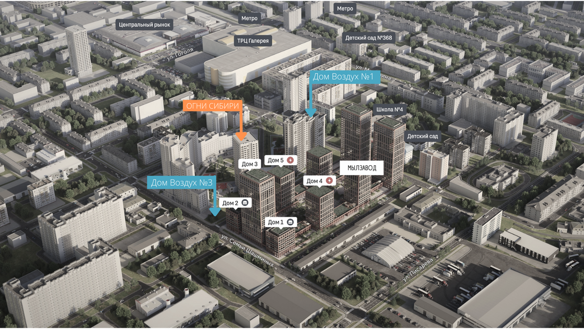 сибирь застройщик новосибирск. воздушный дом новосибирск. архитектура новосибирска высотки. воздух 3 жк семьи шамшиных 3. воздушный дом новосибирск строительная.