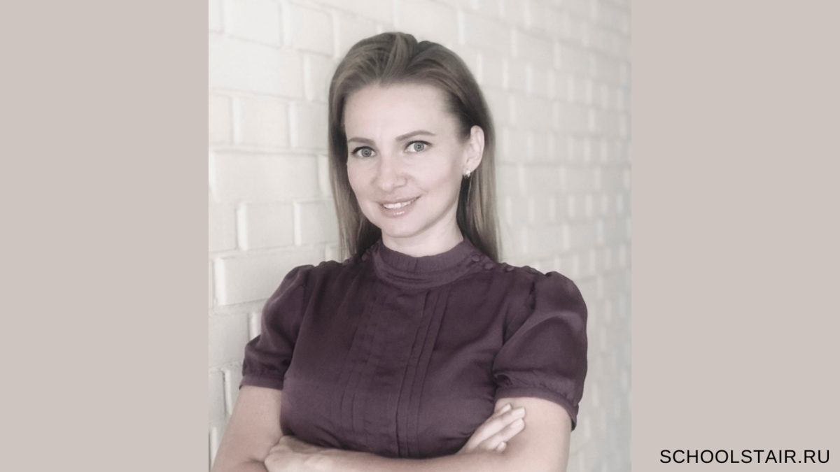 На фото автор Дзен-канала, Ирина Князева (карьерный консультант по поиску работы и карьерным переходам)