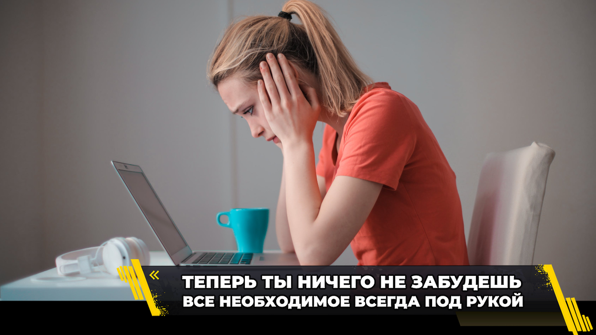 Обложка выпуска... Оригинальное фото автора Andrea Piacquadio: Pexels