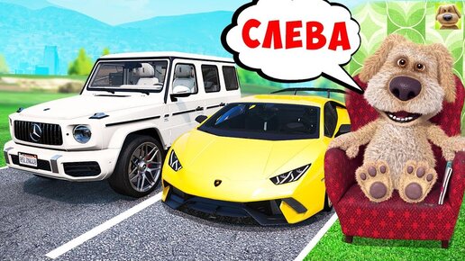 ДЕЛАЮ ВСЕ ЧТО СКАЖЕТ БЕН В ГТА 5! БИТВА РАНДОМА В GTA 5 ONLINE!