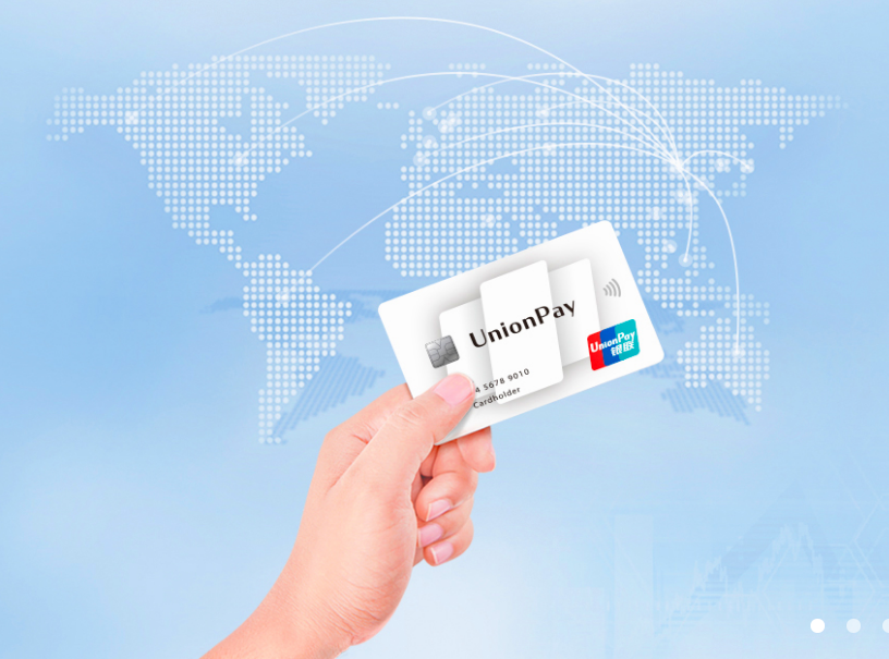 Фото: официальный сайт UnionPay