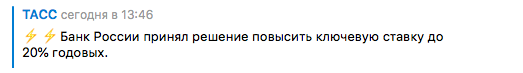 С этой новости началось 28 февраля 2022 года