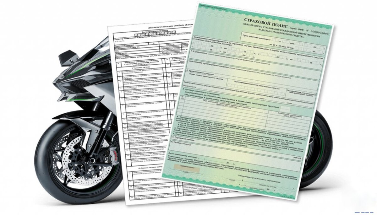 Техосмотр для мотоцикла в 2022 году