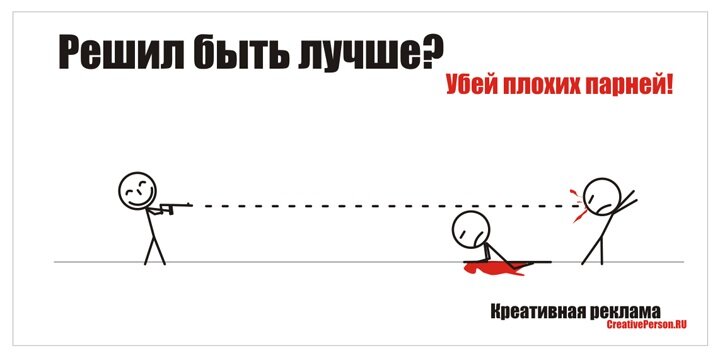 Бойня