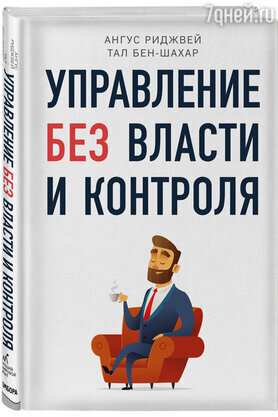     предоставлено издательством «Бомбора»