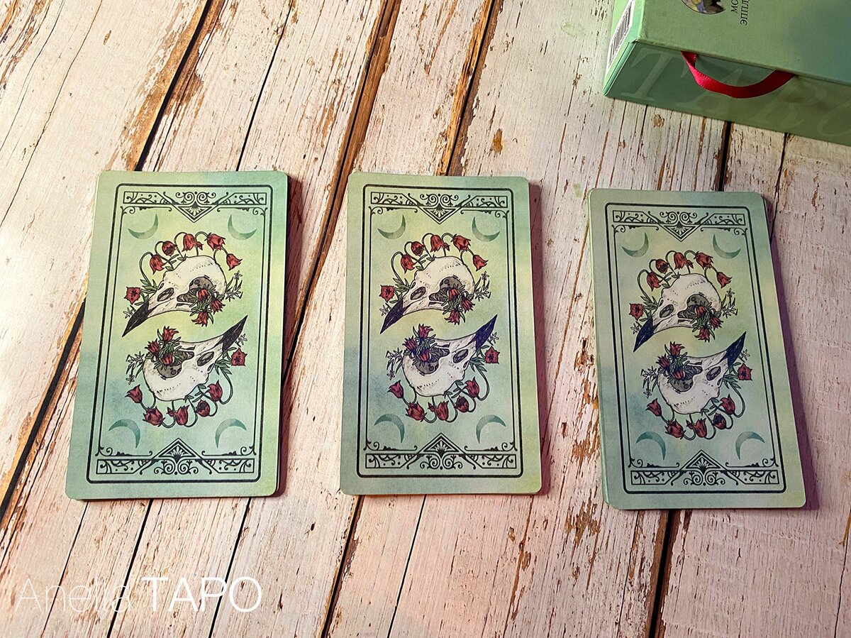 Что думает мужчина о вас? 