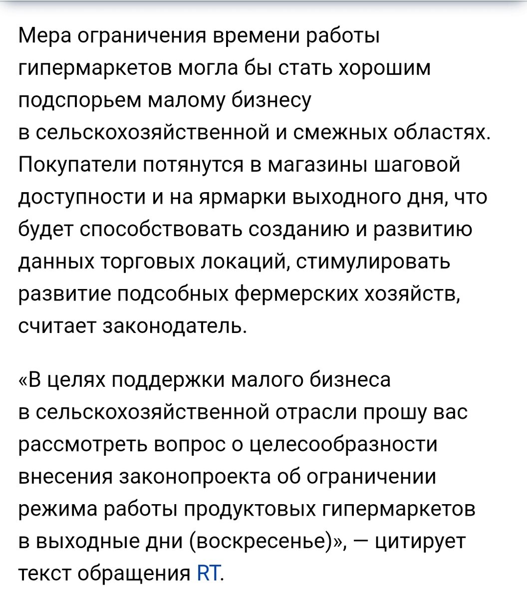 Из интернета 