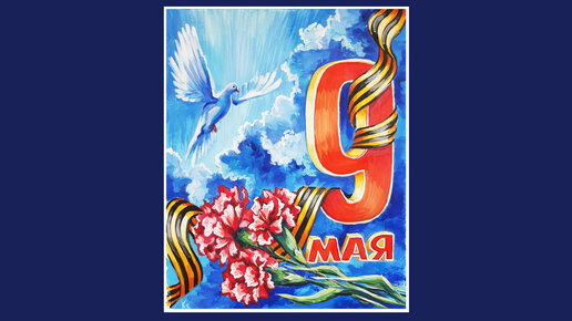 Рисуем открытку к 9 мая в конференц-зал-самара.рф » Уроки по конференц-зал-самара.рф » SEO форум
