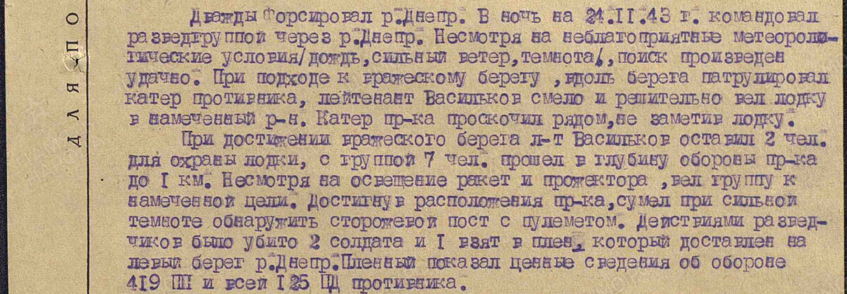 Орден Красного Знамени