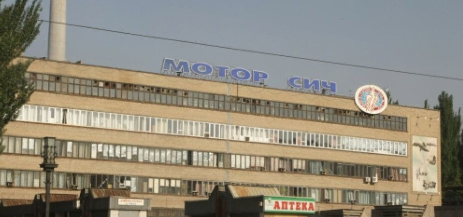Запорожский моторостроительный завод. Мотор сич запорожье завод. Мотор сич гтэс. Завод мотор сич запорожье на карте. Мотор сич завод.
