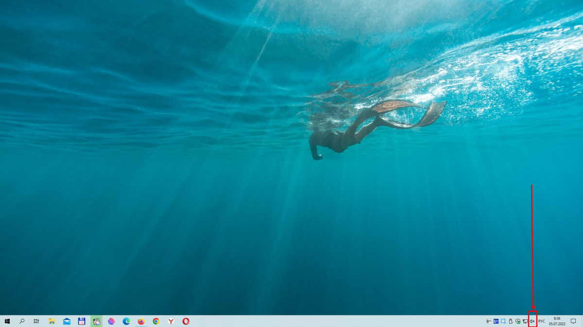 Служба аудио Windows не запущена после включения ПК