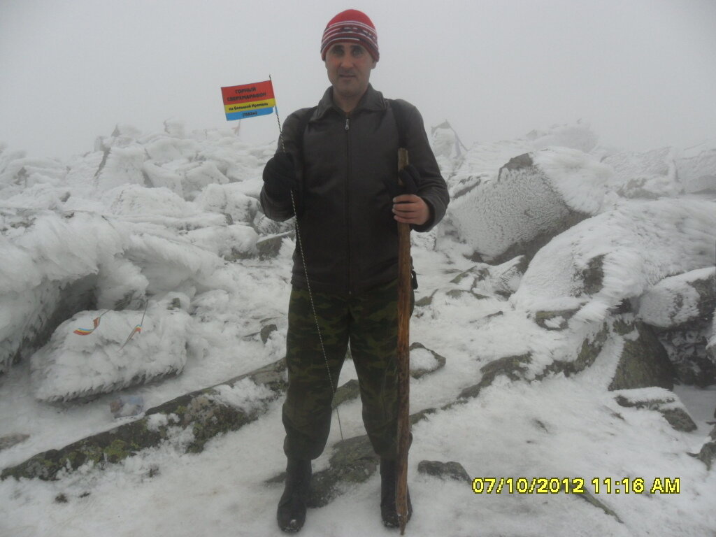 Вершина взята