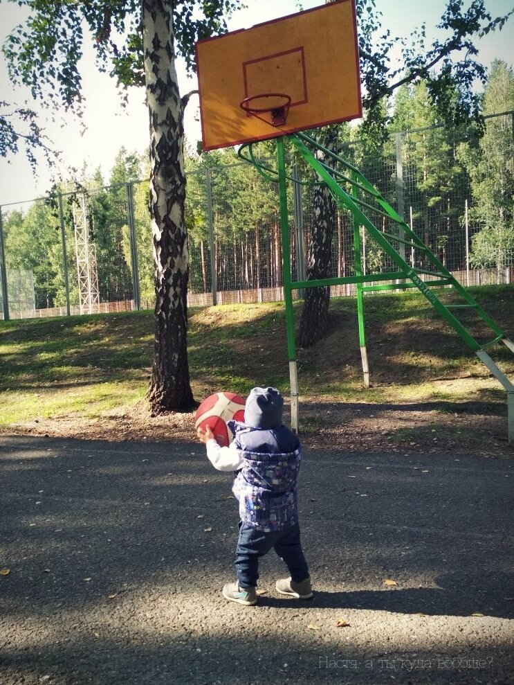 и баскетболом 😄