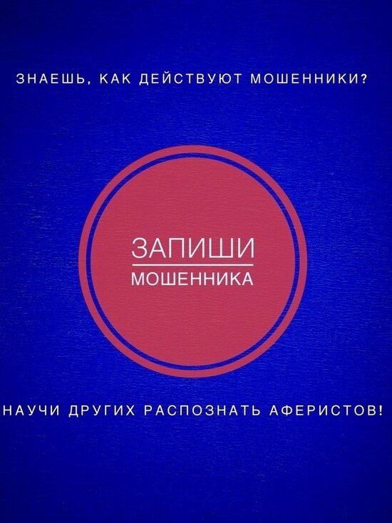    Изображение: УМВД по Курской области