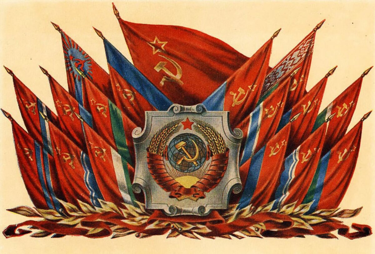 Советский флаг арт