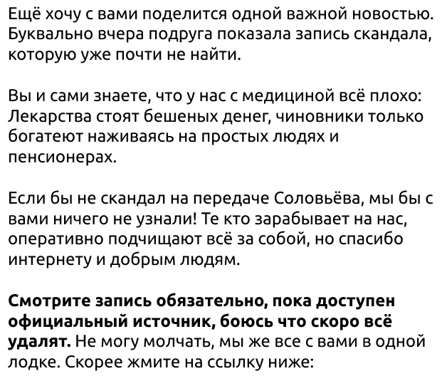 Волосы на лице: причины появления и способы удаления