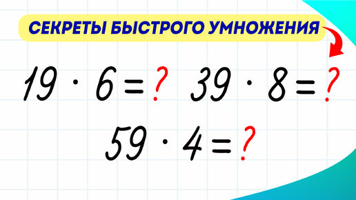 49 умножить на 12