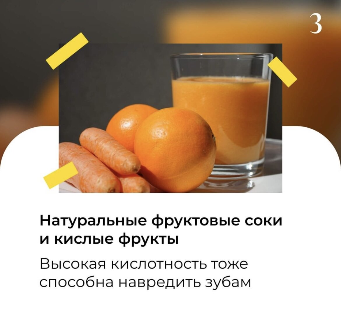 продукты от которых встает член фото 76