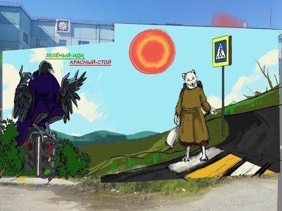 ФОТО: VK.COM МАРИНА ТРЕСКОВА