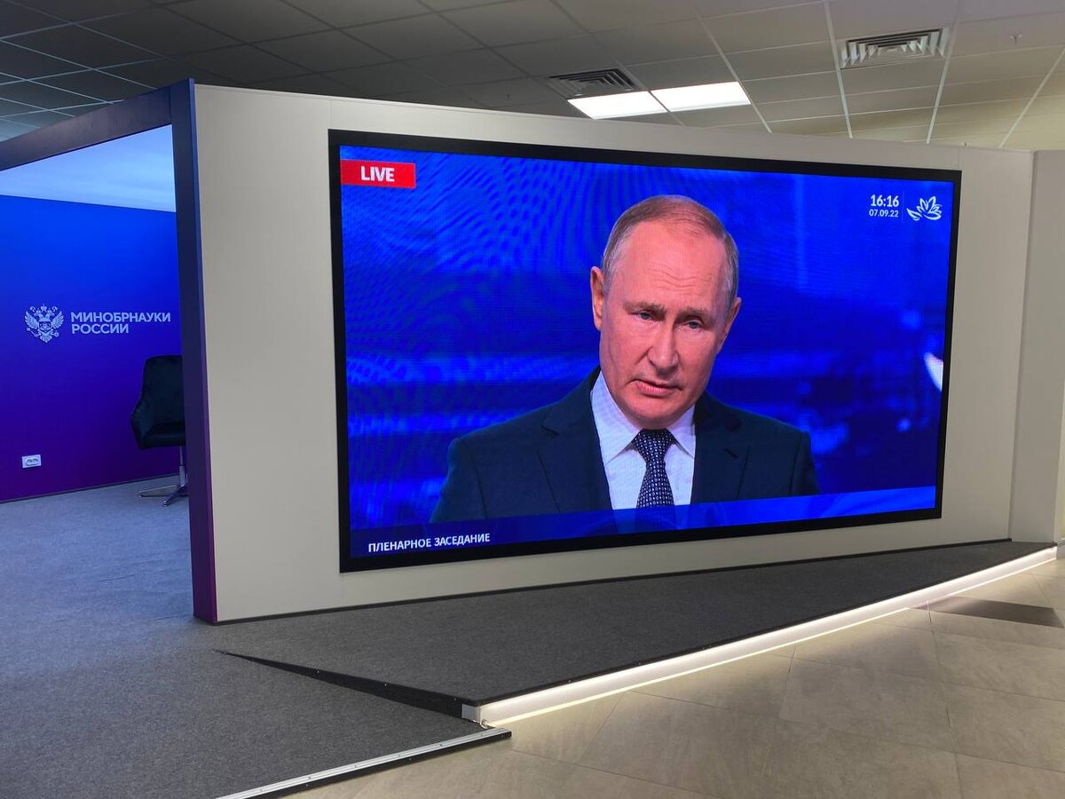 На фото: трансляция пленарного заседания с Владимиром Путиным на стенде Минобрнауки России