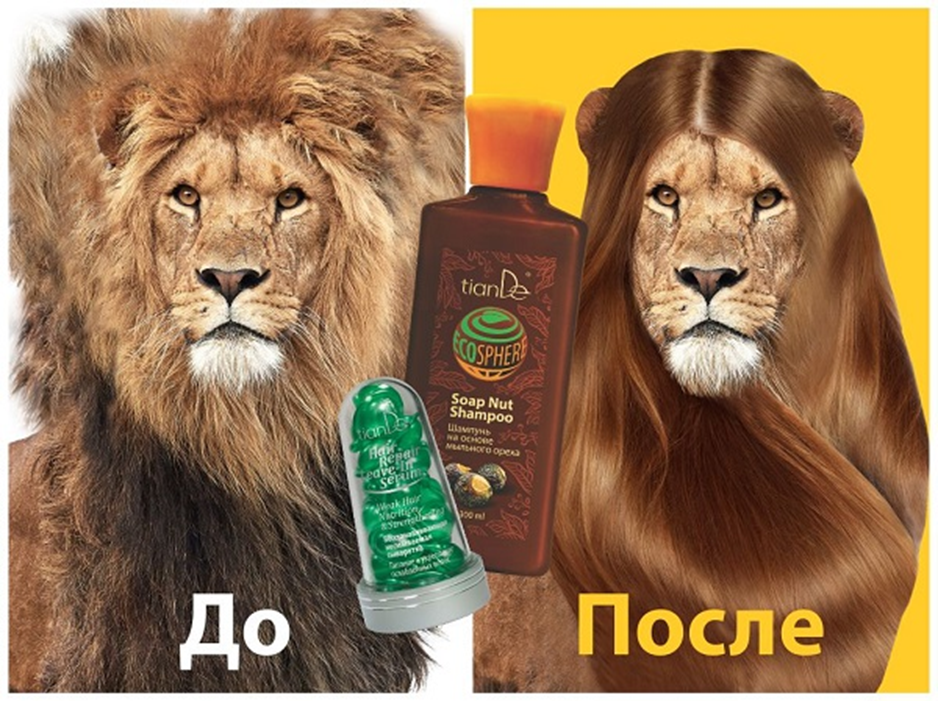 Таргетированное агентство. Лохматый мужчина реклама. Смотрите сразу после рекламы. Грудь креатив эстетика. Реклама после 3.