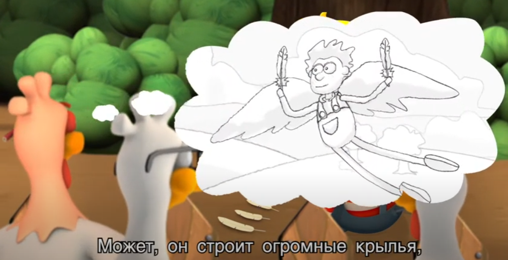 кадр из мультфильма