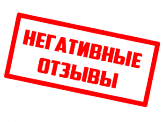 Источник: Яндекс картинки.