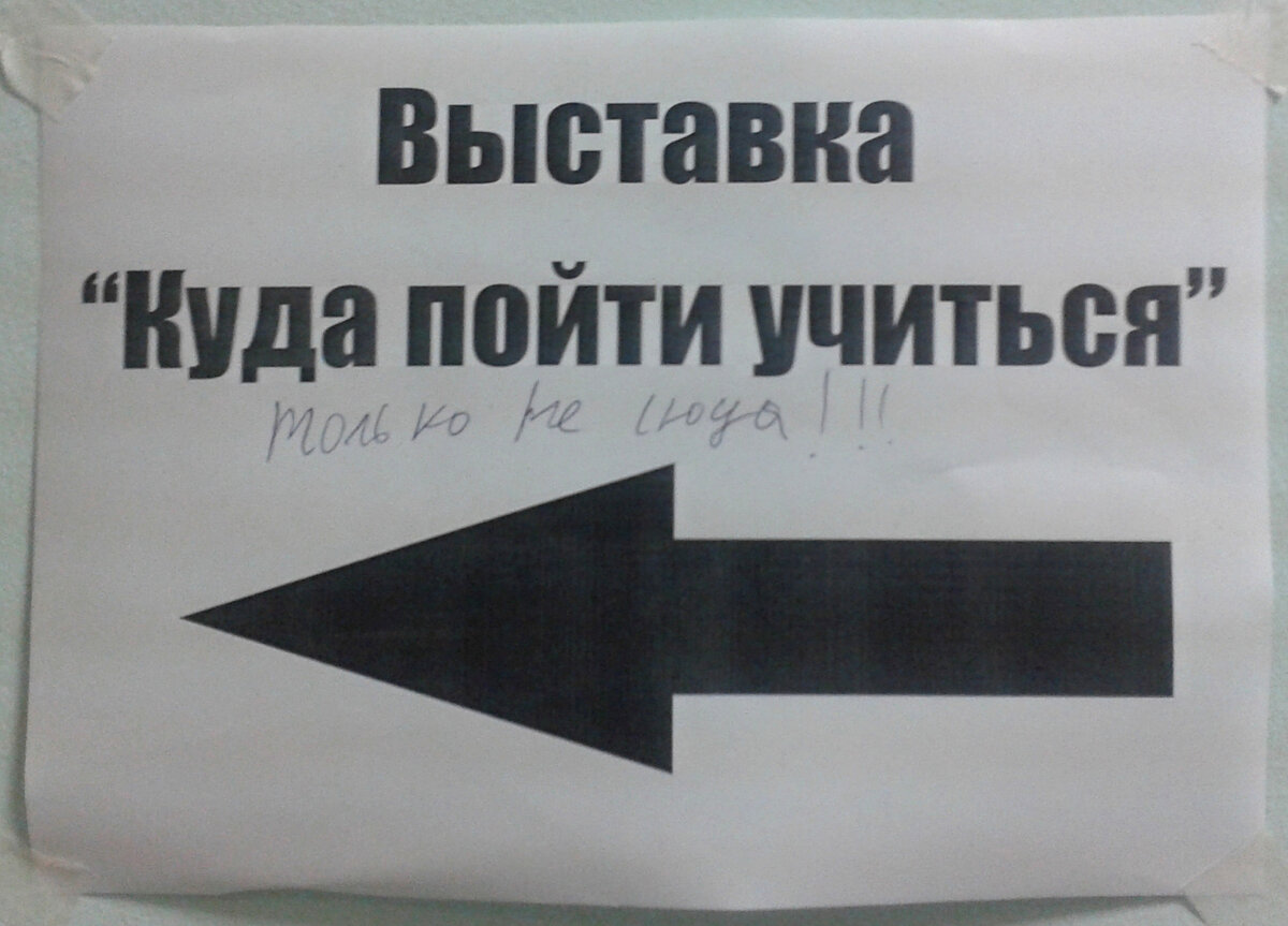 у автора приписки явно что-то пошло не так
