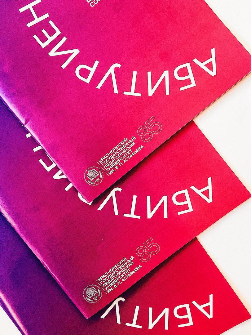 Справочник отвечает на твои вопросы, просто листай 😉  http://kspu.live/guide