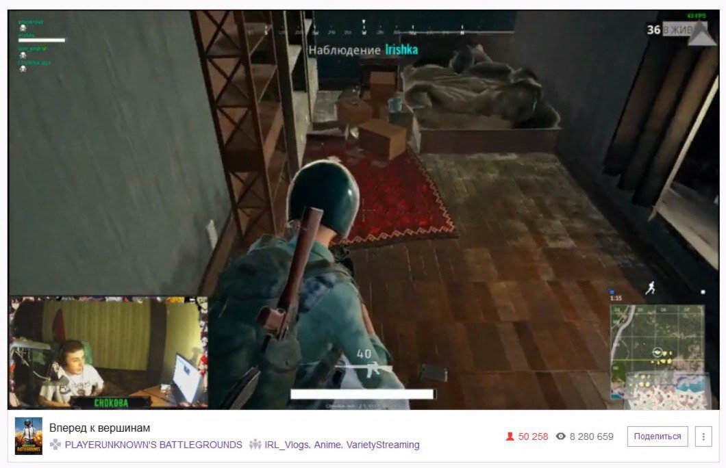 Скриншот, присланный в редакцию