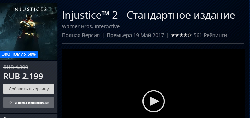 Порно игры для PlayStation (PS4/PS5)