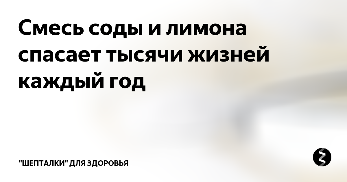 Лечение йодом, активированным углем и содой в лечении и очищении организма