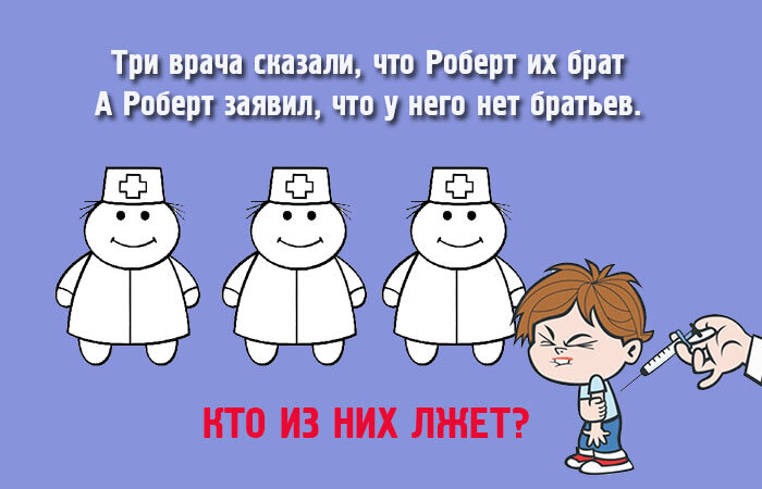 


Никто. У Роберта есть три сестры, и они врачи.
