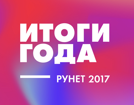 Музыка для итогов года. Итоги года. Итоги года картинка. Открытка итоги года. Итоги года надпись.