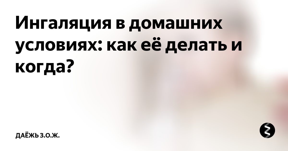 Как избавиться от храпа. Народные средства, лайфхаки, причины появления