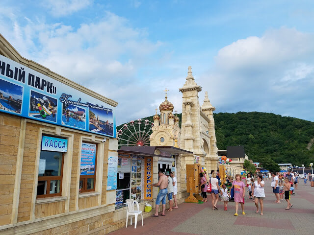 Отзыв Архипо-Осиповка: плюсы и минусы отдыха на побережье Черного моря Краснодарский край
