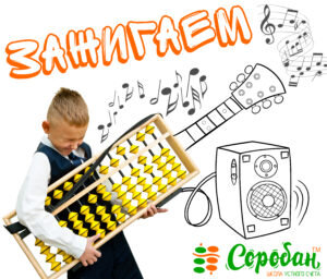 Итак, решение принято: