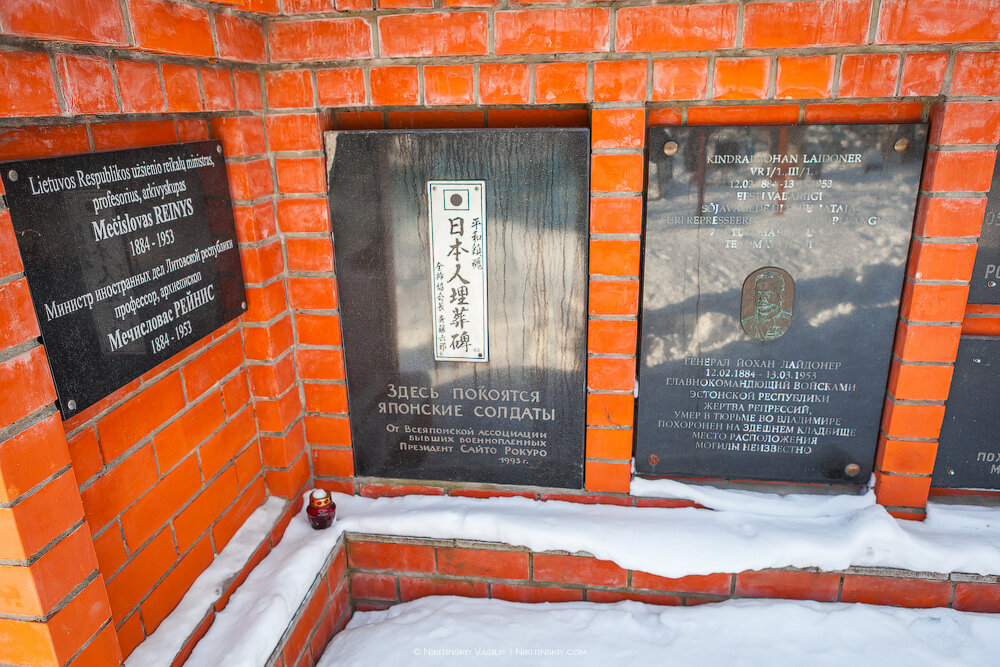 Захоронение японских военнопленных