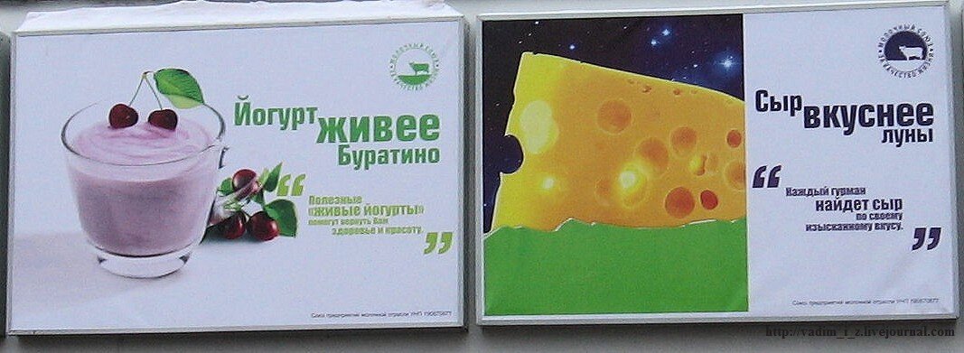 Кто-то пробовал луну? И почему буратино живой – он покрылся плесенью, т.е. грибком?