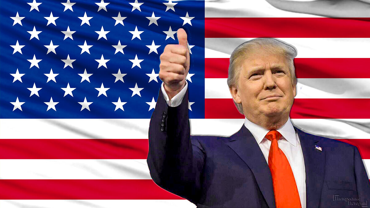 Президент США, Д. Трамп
