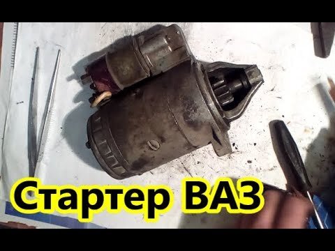 Замена щеток стартера в Киеве и Броварах на Starters.kiev.ua