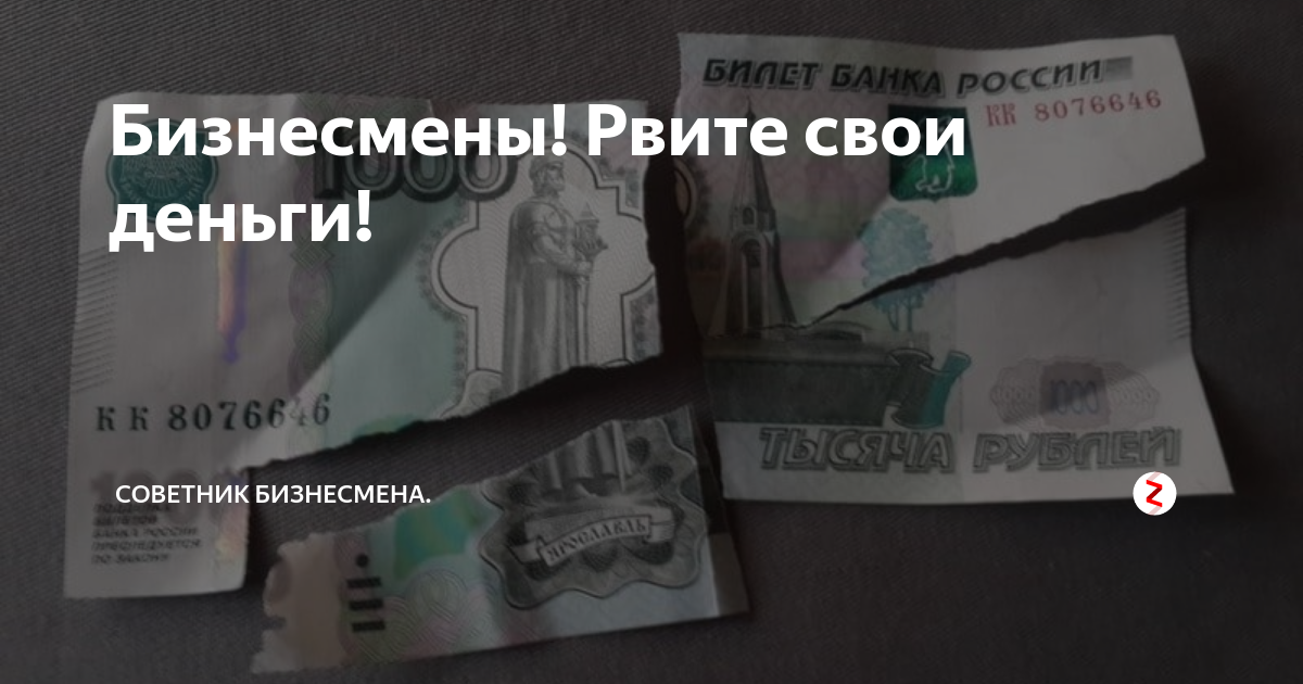 Можно ли обменять доллары старого образца на рубли
