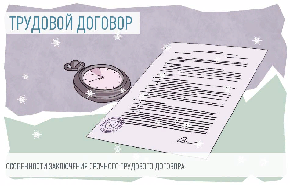 Картинка договор смешная
